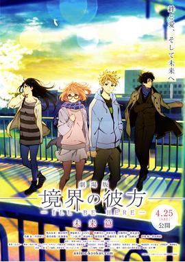 江湖儿女在线观看高清完整版