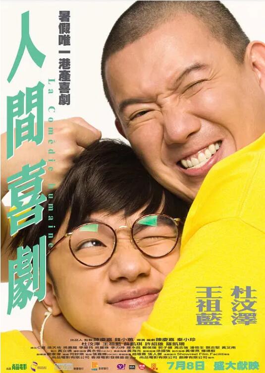 国产caoni555在线观看