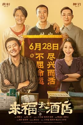 天天综合天天添夜夜添狠狠添