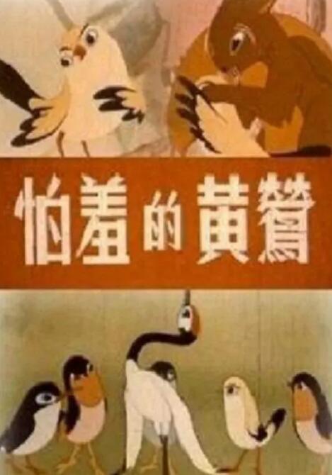 日本性高潮视频