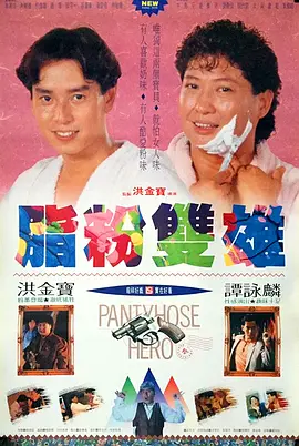 国产亚洲欧美日韩一区二区