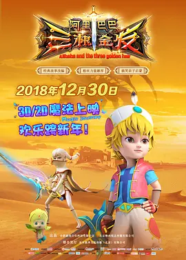 老地方见面会