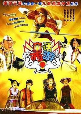 规划好的聚会3