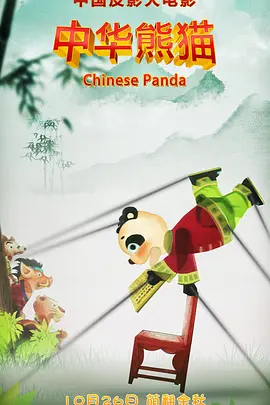蛇妖世界