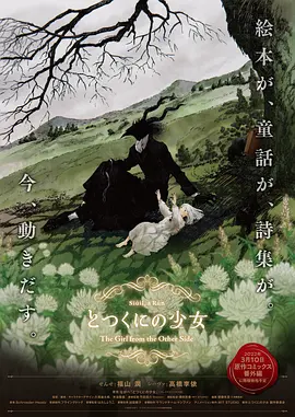 五十六十路