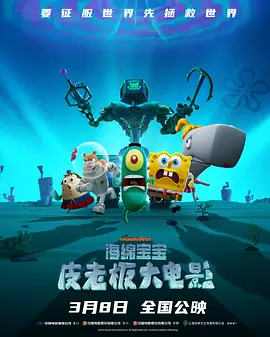快播色