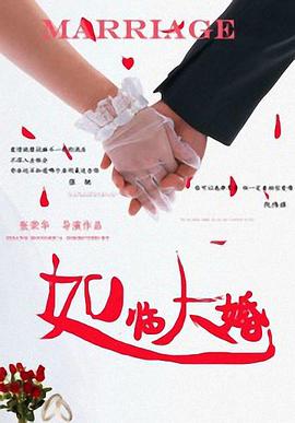 充满魅惑的小姨子