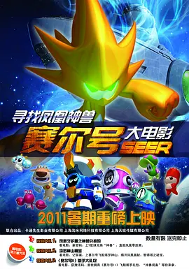 她炙热的欲望