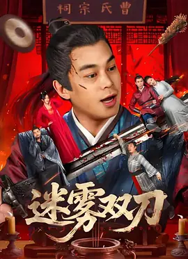 明星模特黑道