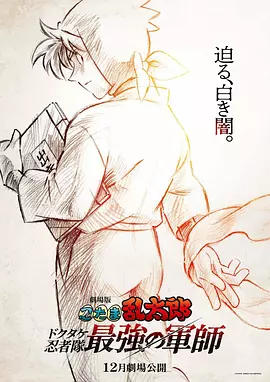 色综合激情网