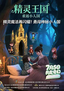 中文字幕在线免费观看