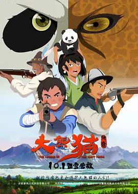 亚洲欧美日韩国产综合五月天