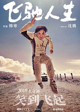 蓬莱仙山之仙女