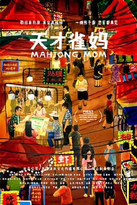 成人免费播放视频777777