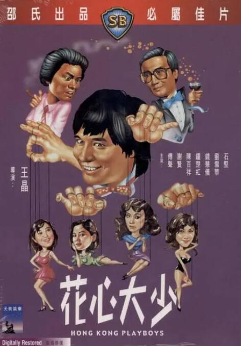 精品一区二区三区在线观看国产