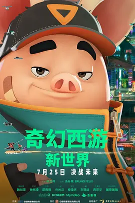国产第一页在线视频