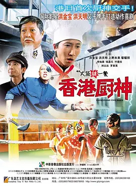 关系：特别的嫂子2020