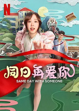本庄优花电影