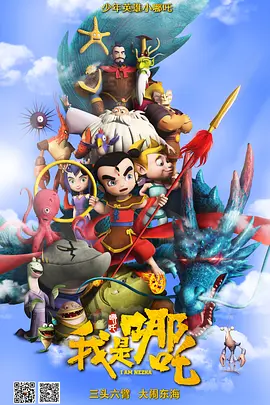 essuess电影在线播放