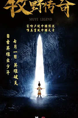 出轨的味道2
