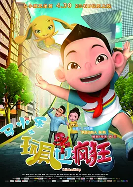 可爱的妻子住我旁边