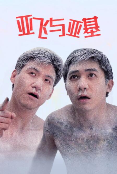 好吊色欧美一区二区三区四区
