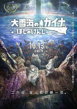 东京地下女子刑务所3章