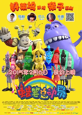 日日日夜夜夜夜