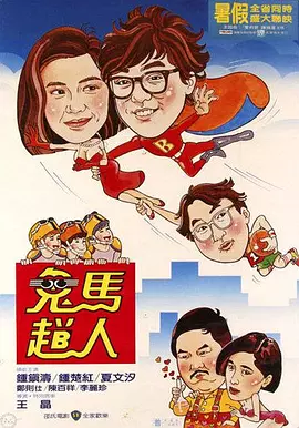 羡慕姐姐