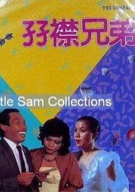 朝鲜族大婶