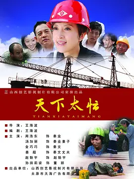 依人综合网
