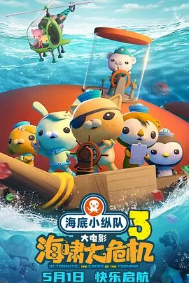 国产一区欧美