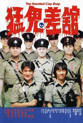 再次相遇的夫妻