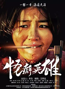 国产精品精品视频
