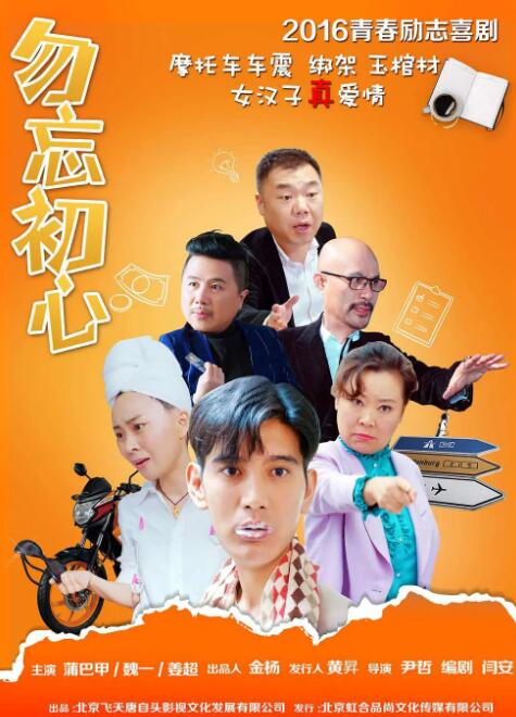 鲁一鲁在线
