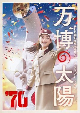 国产的大片免费看