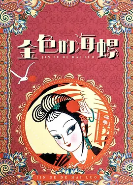 2021精品国内一区视频自线