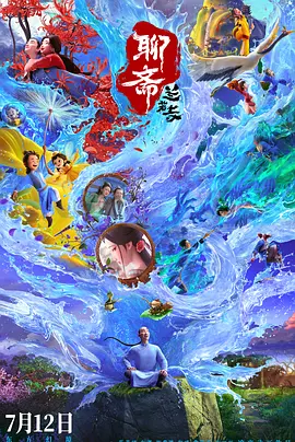 品爱影视