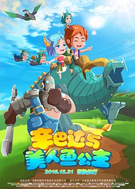 爱情动作镜头