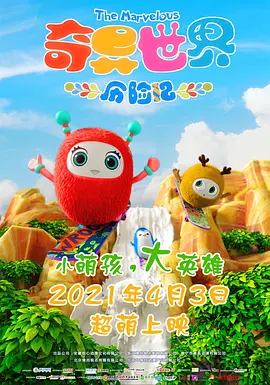 神乐桃果