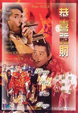 黑丝美女被艹