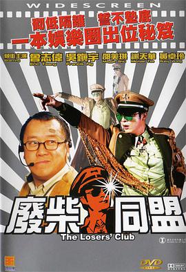 康连星