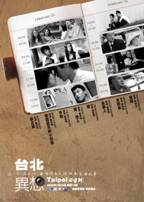 中文字幕一区在线观看视频
