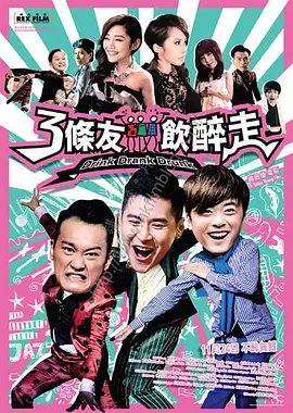 快乐大本营2018免费观看