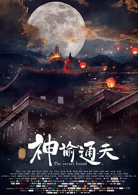 播种欧吉桑免费观看全集