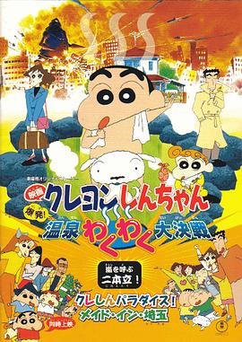 国产精品视频二区不卡