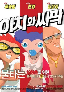 国产精品成人网红女主播