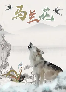 2828伦理