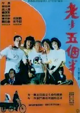 九酷剧场