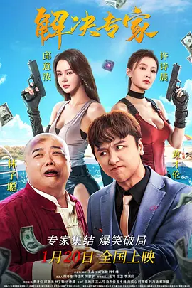 日本暧暧视频